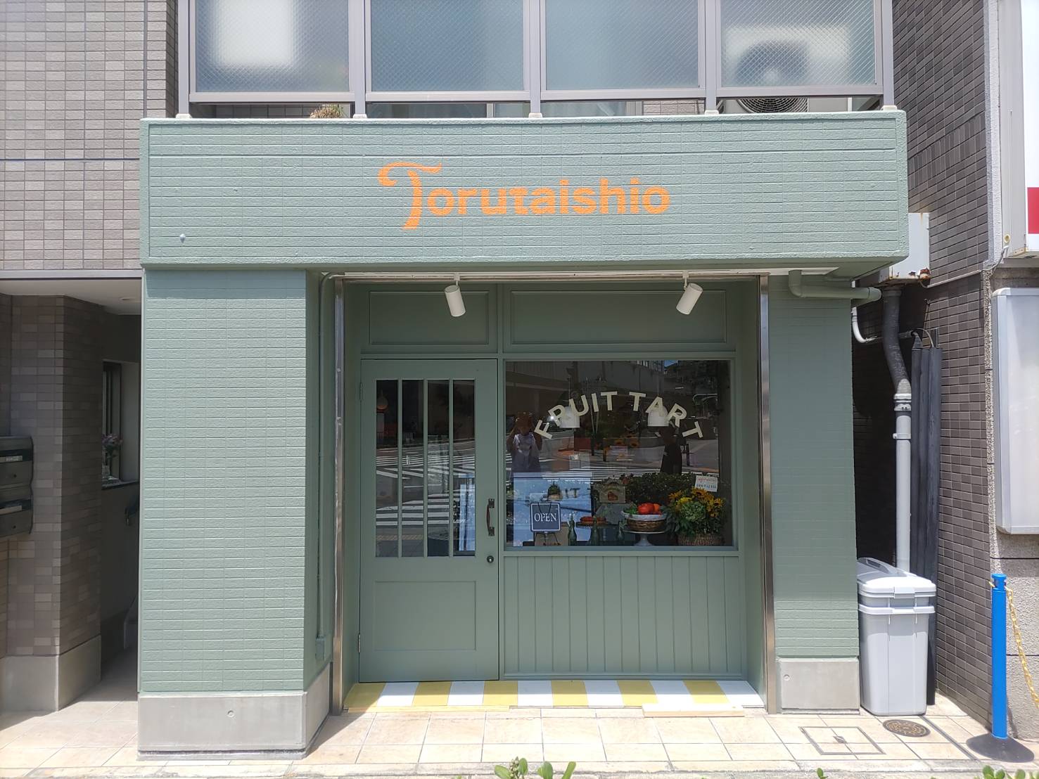 トルタイシーオ曽根店」